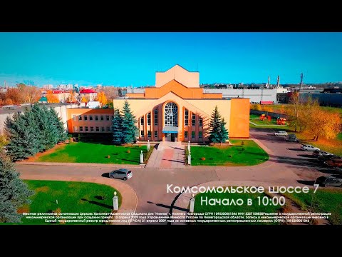 Видео: «Что значит "любить ближнего как самого себя?"» |  Александр Синицын