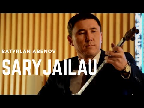 Видео: Батырлан Әбенов - Сарыжайлау(Тоқа)