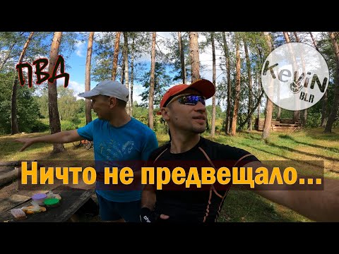 Видео: ПВД со Стасом в лесу, на велосипедах в ливень | Бобр, Великий лес, Крупки