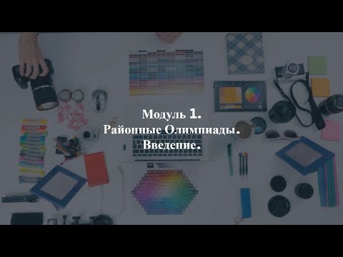 Видео: Задачи по химии (методика, количество вещества, смеси).