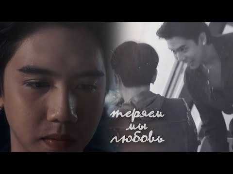 Видео: ►BL-mix collab┐теряем мы любовь└●HBD @ApriLNadya  ●