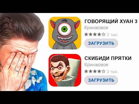 Видео: ТОП ТРЕНДОВЫХ МОБИЛЬНЫХ ИГР