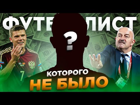 Видео: 💸Загадочная история Бориса Ротенберга