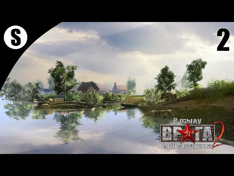 Видео: Прохождение В тылу врага 2: Братья по оружию [Призовая кампания] ( Перекресток ) #2