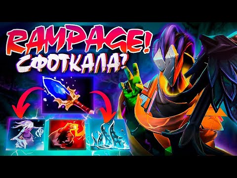 Видео: НОВЫЙ РУБИК АВТОВОР СКИЛЛОВ? ЧИТЕР В 7.32🔥RUBICK DOTA 2