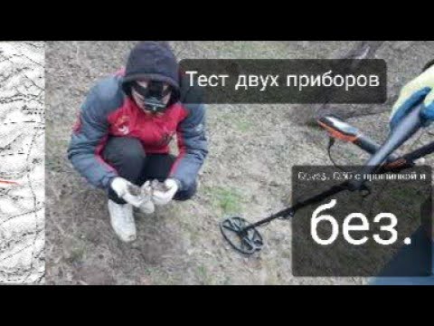 Видео: Новая прошивка Quest Q30. Тестируем приборы с прошивкой и без. Проверка определение цели.