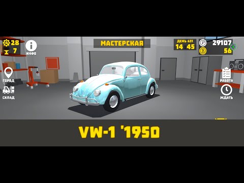 Видео: САМАЯ СТАРАЯ НОВАЯ МАШИНА! | РЕТРО ГАРАЖ #103