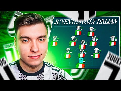 Видео: FIFA 23 | ПЕРЕСТРОЙКА ЮВЕНТУСА ТОЛЬКО ИТАЛЬЯНЦАМИ 🇮🇹