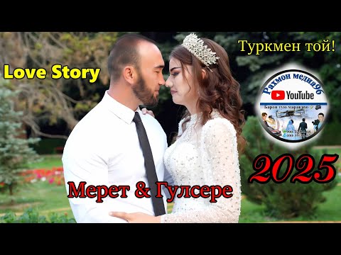 Видео: Мерет & Гулсере Love Story