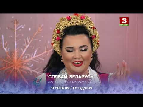 Видео: Беларусь-3 HD (30.12.2023) Начало эфира