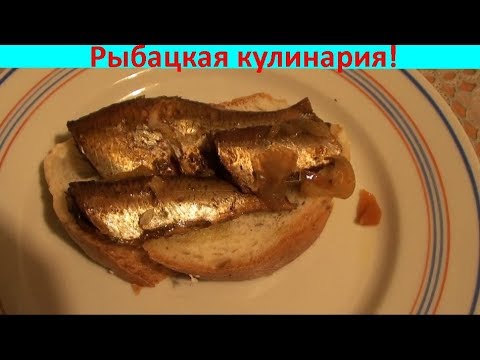 Видео: НОВОЕ блюдо из мелкой рыбы !!!