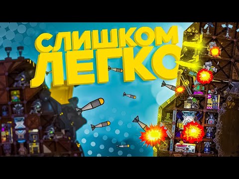 Видео: НЕ ОСТАВИЛИ ИМ НИ ШАНСА НА ПОБЕДУ!!! УГАРНЫЙ ФОРТС 2 НА 2