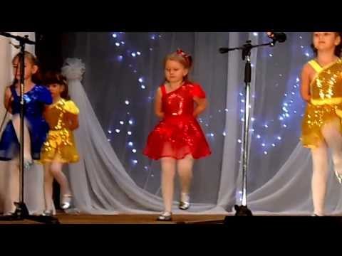 Видео: танец топ топ по паркету