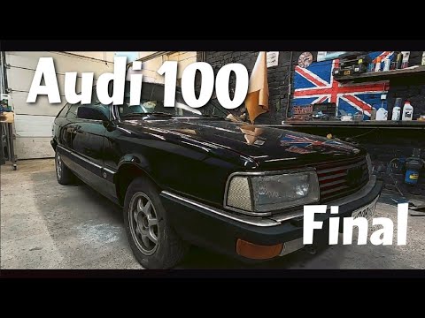 Видео: Ауди 100. Финал восстановления.