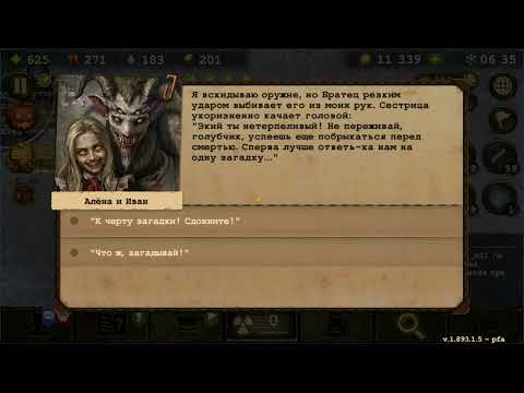 Видео: Day R Survival Черный дом  Близнецы