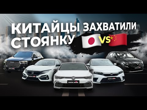 Видео: СВЕЖИЙ ПРИВОЗ ОТ 1.300.000 РУБЛЕЙ‼️ВЫВОЗИМ ЯПОНСКИЕ АВТО ИЗ КИТАЯ‼️ CIVIC🔥GOLF🔥HAVAL🔥STEPWGN🔥SHARAN🔥