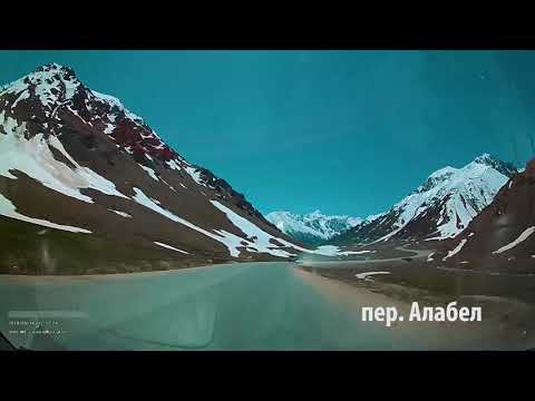 Видео: Бишкек-Сузак, 565 км за 17 минут
