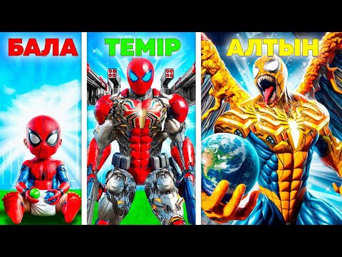 Видео: ӨРМЕКШІ АДАМ БАЛАДАН АЛТЫНҒА ӨТТІ (GTA V)