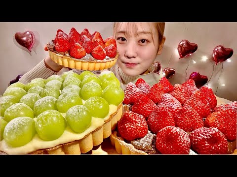 Видео: ASMR клубничный пирог виноградный пирог【русские субтитры】【Mukbang/ Eating Sounds】