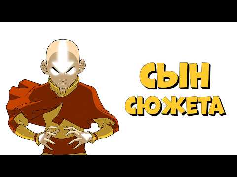 Видео: 8 БИТВ ДОКАЗЫВАЮЩИЕ, ЧТО СИЛА СЦЕНАРИЯ СИЛЬНЕЕ СИЛЫ АВАТАРА