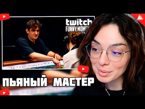 Видео: КОРЯ СМОТРИТ - ТВИЧ ФМ // ЛЁВА2К В ПСИХУШКЕ