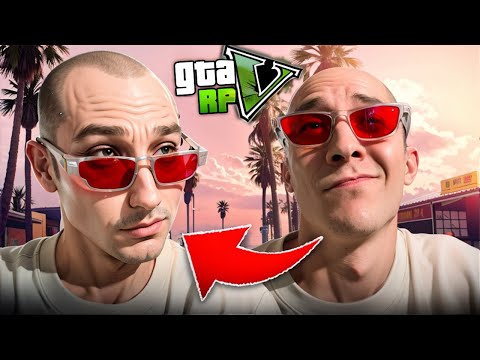 Видео: GTA 5 RP ГЛАЗАМИ НОВИЧКА 2