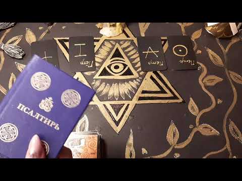 Видео: ЧТО ГОВОРИТ ВАМ ПОКОЙНЫЙ ПЕТР? Ментальный Медуизм.