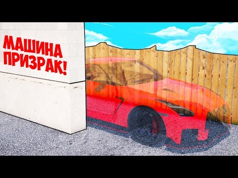 Видео: БИТВА АВТОУГОНЩИКОВ В ГТА 5 ОНЛАЙН. УГНАЛ МАШИНУ-ПРИЗРАК ЗА 30 СЕКУНД! БИТВА ВОРОВ ГТА 5!