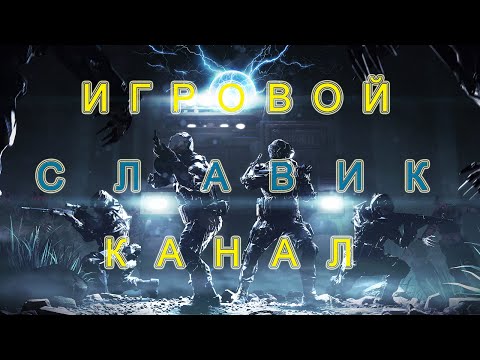 Видео: stream по warface играем спец пве рм Вступаем мой клан