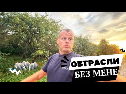 Видео: Мене знов пограбували☹️ кому я перейшов дорогу? Де я звернув не туди?😱