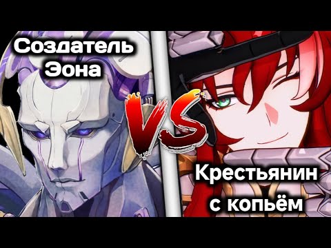 Видео: Аргенти с копьём затыкал Ликурга за 6 циклов | Арбитраж аномалий 3.6 | Honkai: Star Rail