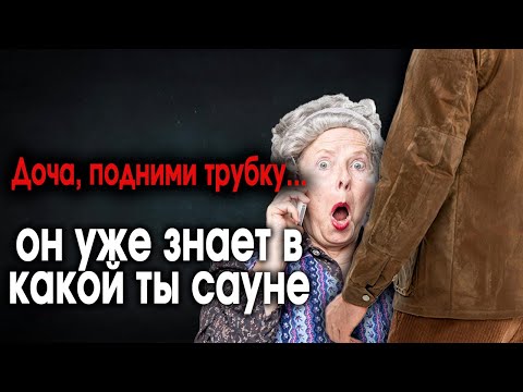 Видео: 569. Гулящая отгребает на всё здоровье.. .