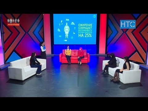 Видео: АШЫКЧА салмак КОШКОН кыздарга ЭМНЕ себеп? / Ачыгын айтканда / НТС