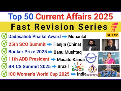 Видео: Вопросы для обсуждения по теме «Текущие события 2025» | Комплект 2 | 50 самых важных вопросов | П...