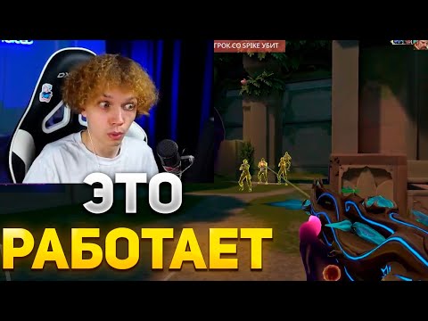 Видео: SAMURAJ ПОКАЗАЛ КАК ВЫНОСИТЬ РАДИКОВ | SAMURAJ ИГРАЕТ В ВАЛОРАНТ