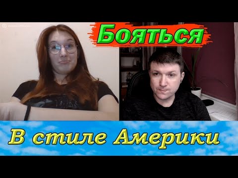 Видео: Девушке ответ не понравился | Чат рулетка