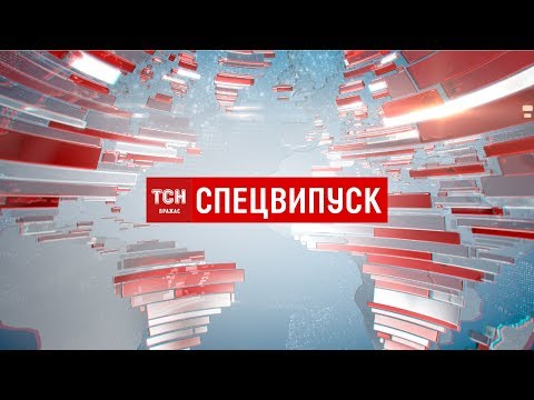 Видео: Інавгурація Володимира Зеленського
