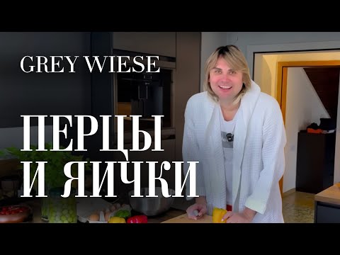 Видео: На завтрак яички в перцах!