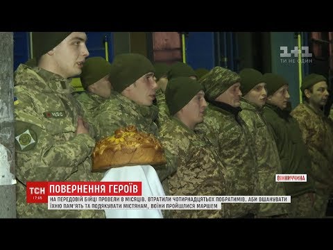 Видео: До Гайсина повернулась легендарна 59-та окрема мотопіхотна бригада