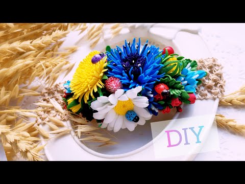 Видео: КАКИЕ ЖЕ ОНИ КРАСИВЫЕ!!!!!DIY /МК Полевые цветы из фоамирана 🌼🌻🥀Повязочка с цветами из фоамирана.