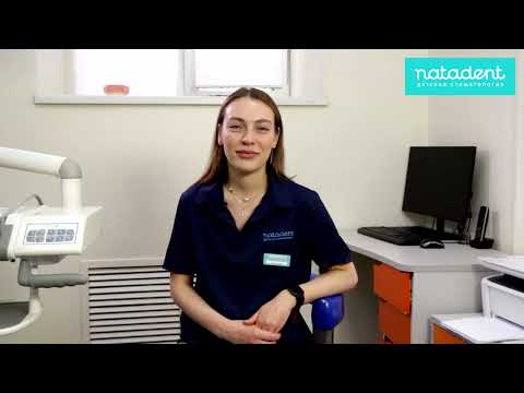 Видео: 243. Молочный зуб у взрослого человека вместо постоянного. Натадент Стоматология