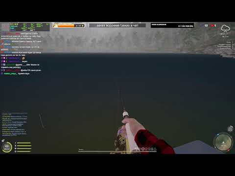 Видео: РУССКАЯ РЫБАЛКА 4 / RUSSIAN FISHING 4