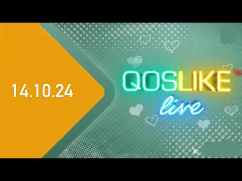 Видео: Тікелей эфир  /Кослайк лайв/Жаңа Маусым! 14.10.24