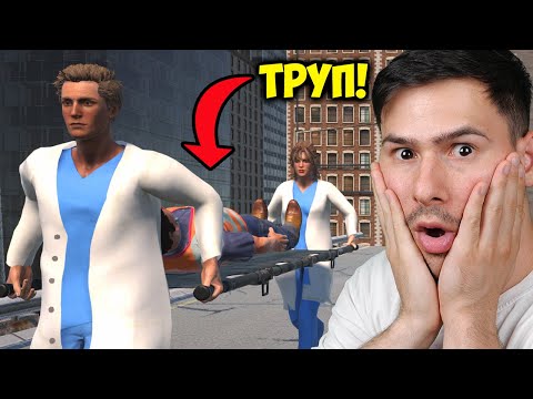 Видео: Станахме най-добрите лекари😂