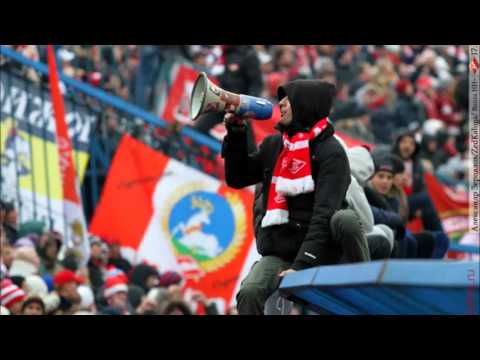 Видео: Верю в Спартак, Spartak Moscow Song (Lyrics)