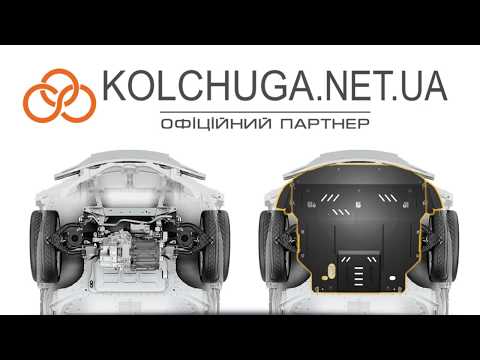 Видео: Защита двигателя Кольчуга - kolchuga.net.ua
