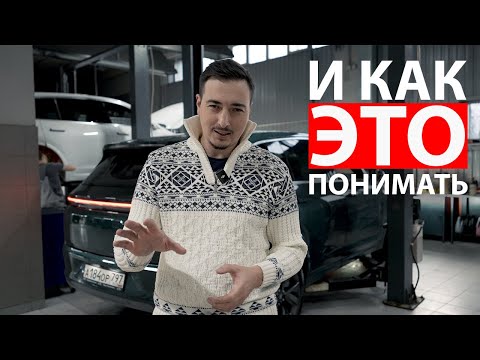 Видео: Победили Кирпичи? НОВЫЕ ПРОБЛЕМЫ Лисянов! Li L7, L8, L9 Теперь РЕСТАЙЛИНГ всегда будет ХУЖЕ?!