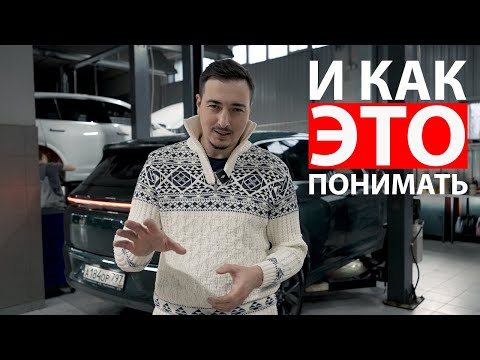 Видео: Ликуйте ненавистники Китая! Теперь РЕСТАЙЛИНГ всегда будет ХУЖЕ?! Li L7, L8, L9 НОВЫЕ ПРОБЛЕМЫ!