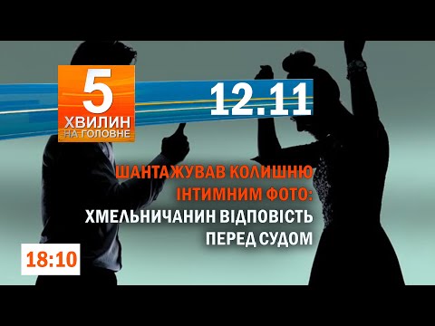 Видео: Знайшли повний гаманець грошей та повернули власнику/40 млн. грн застави або 60 діб під вартою