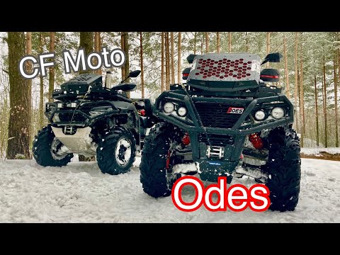 Видео: Сравнение Odes 650 Pathcross vs CF Moto CForce 600